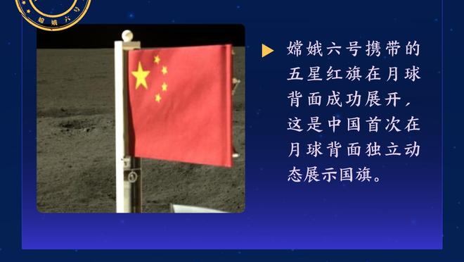 武磊：刚从西班牙回来踢中超感觉太轻松随便踢，现在也被同化了